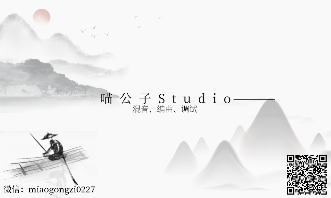 如何使用Studio One导出标准干声给混音师